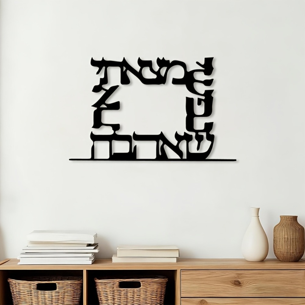Home Decor You - CIFBUY لوحة جدارية معدنية حديثة بحروف