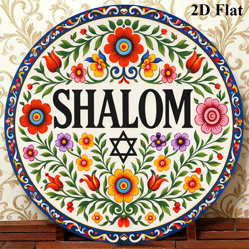 لوحة جدارية معدنية من الألومني - مراجعة Home Decor You وسعره