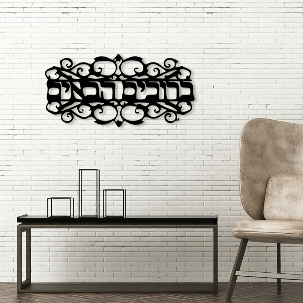 لوحة جدارية حديدية من CIFBUY،  - مراجعة Home Decor You وسعره