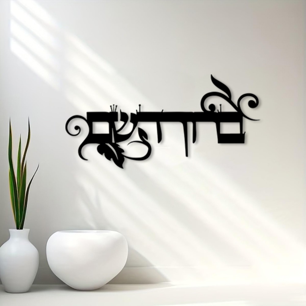 لوحة جدارية حديدية من CIFBUY ب - مراجعة Home Decor You وسعره