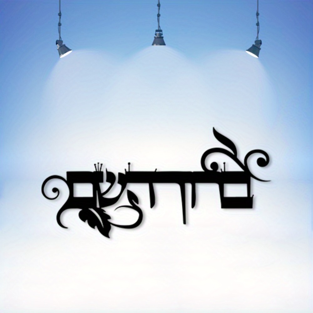 لوحة جدارية حديدية من CIFBUY ب - مراجعة Home Decor You وسعره