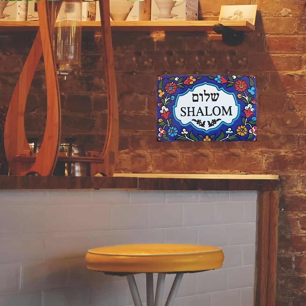 لوحة جدارية معدنية من الألومني - مراجعة Home Decor You وسعره