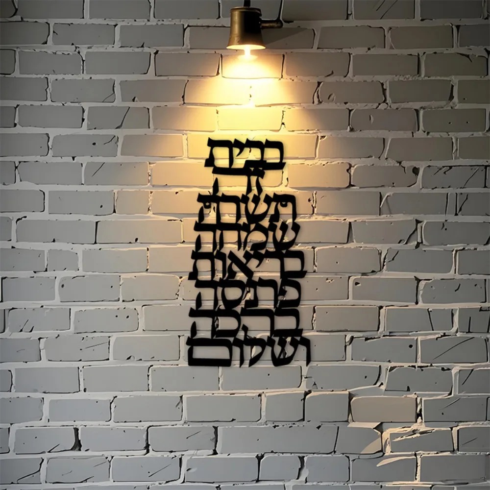 لوحة جدارية حديدية من CIFBUY ب - مراجعة Home Decor You وسعره