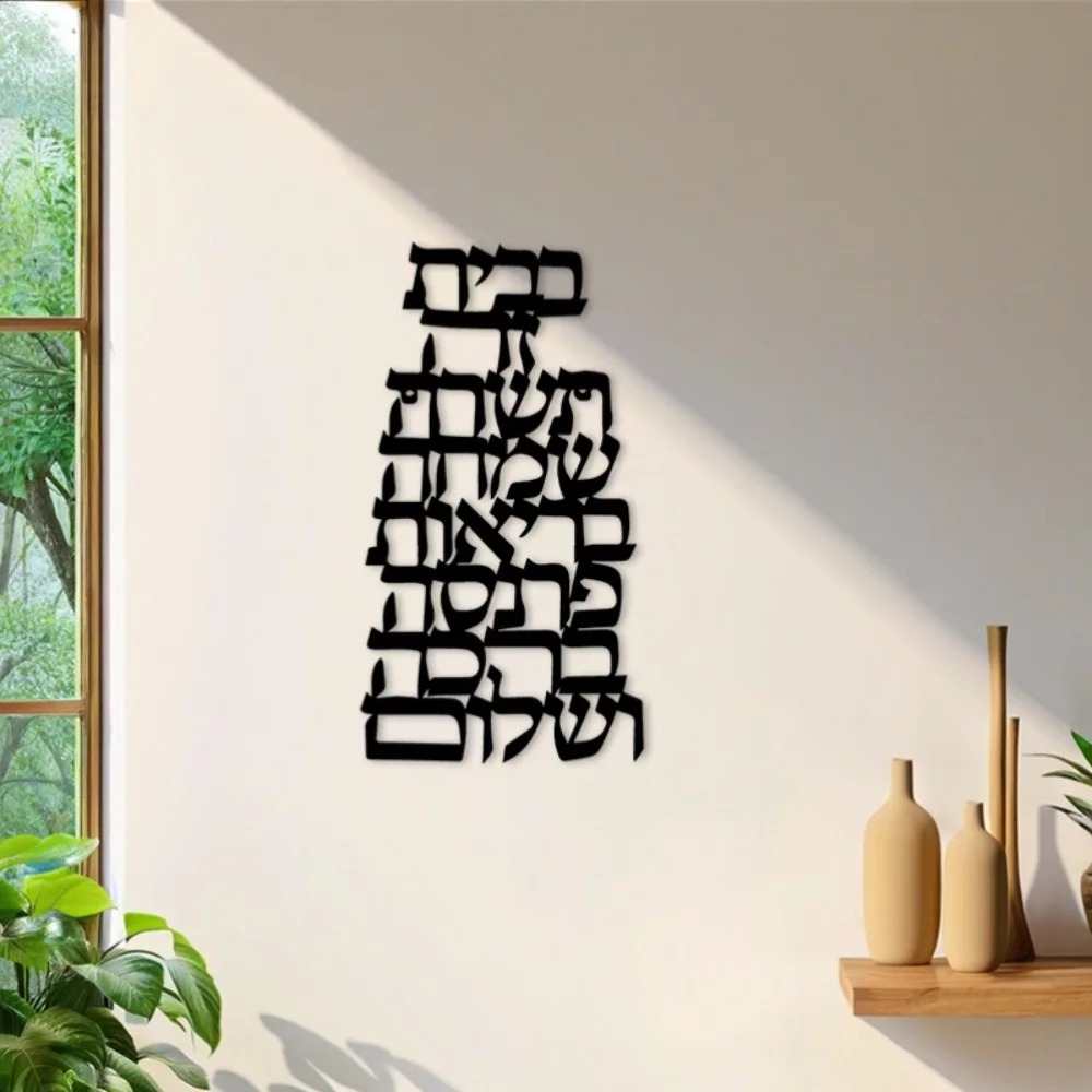 لوحة جدارية حديدية من CIFBUY ب - مراجعة Home Decor You وسعره